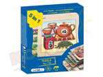 Puzzle warstwowe Herbata