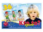 Kto to? Sport - puzzle edukacyjne