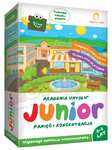 Akademia Umysłu JUNIOR - Wiosna