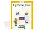 PUS. Język rosyjski 1